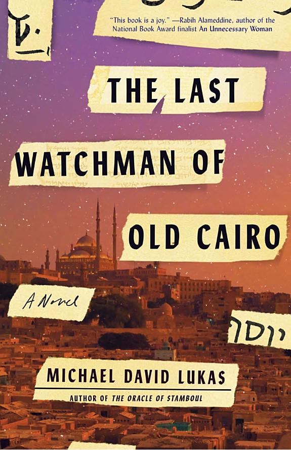 The Last Watchman of Old Cairo: A Novel