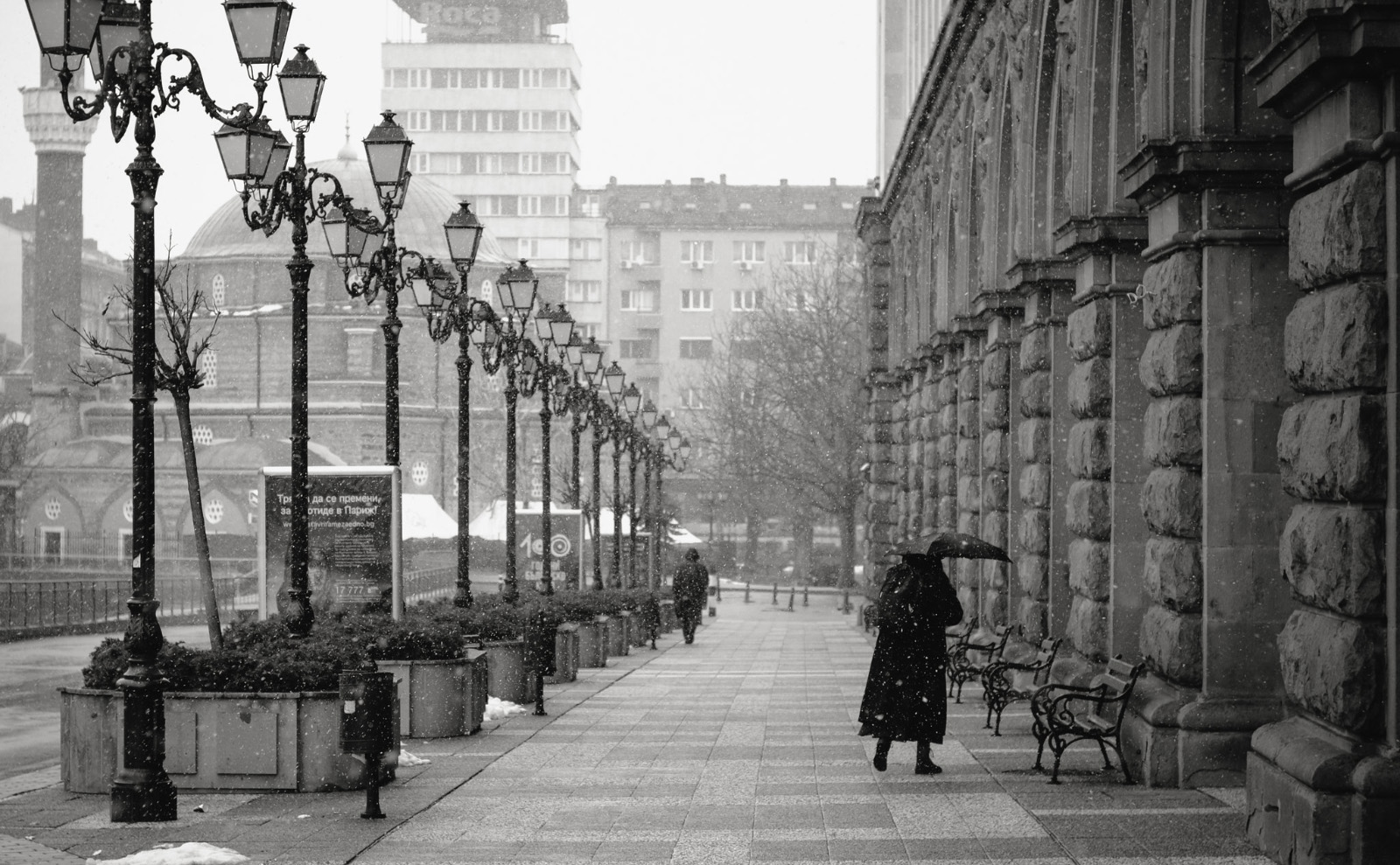 rural street in bulgaria
