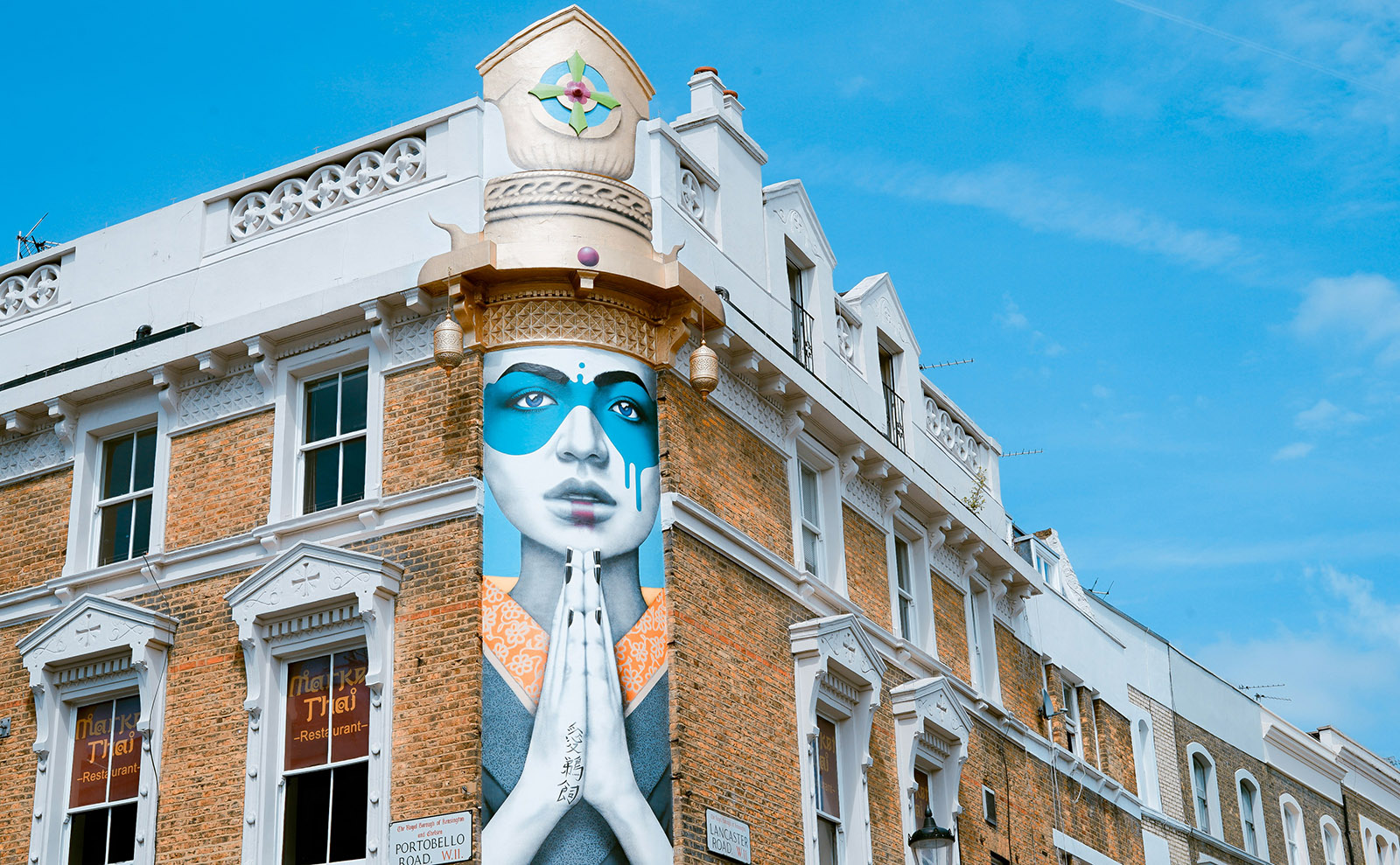 Brick Lane, A Rosy Poem, Cooky vs Cookie, Portland Maine & More: Endnotes 05 April