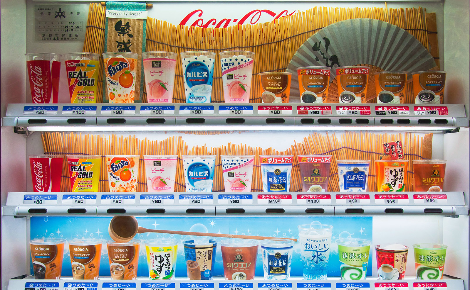 Meet a Heroine Named Keiko and See the Beauty in Order in 'Convenience Store Woman'